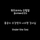 신림위드피아노학원