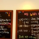 순한쌀빵 이미지