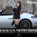 "유지비 걱정없이 수입차 타는 방법.." 포르쉐 718 박스터 타운카 카셰어링 차주 운영 후기