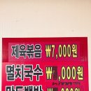 홍자튀김