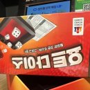 [히어로보드게임카페 공릉] 공릉동 보드게임카페
