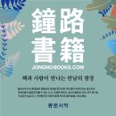 현대서적문구 이미지