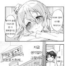 폴라씨 이미지