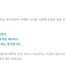 테넥스