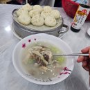 타향만두집 이미지