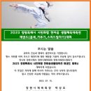 브레인 박사 태권도장 이미지
