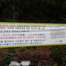 수락산 만남의광장 이미지