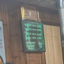 화동로 | 포천 이동갈비 맛집 우목정 주차 메뉴 가격 내돈내산 솔직 후기