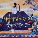 오부실천 이미지