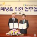 건설재해예방협회 이미지
