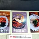 74떡뽀끼 이미지