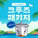 트립페이지 네이버블로그