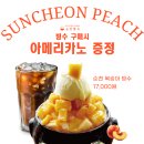 시원로컬푸드 이미지