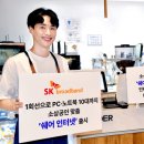 KG모빌리티 인천서비스센터㈜ 이미지