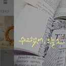 사랑하면 안되는 사람/임한별 등등 이미지