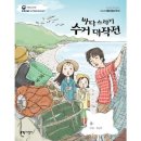 지성사 쇼핑하우