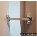 군산특수열쇠