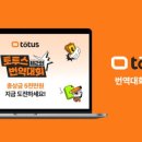 보이스루