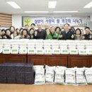 새마을동두천시지회 이미지