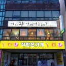 여기왕언제먹을래? 이미지