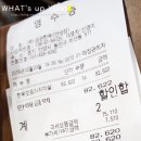 비산안심한우마을 이미지