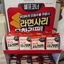 박가부대 김포구래점 | 설아인일상 10월 회식 박가부대 김포 구래점