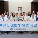 가톨릭대학교 은평성모병원
