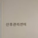 에덴병원 이미지