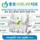 서울그린치과의원 이미지