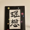 독후감2