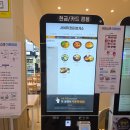 성주(창원)휴게소한식 | 서여주휴게소 창원방향 맛집 먹거리 내돈내산 후기