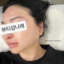 한국아파트(1차) | 김해 저통증 스피드 왁싱 추천 뷰티샵나래 풀페이스 왁싱 솔직후기