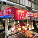 남산상회 이미지