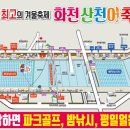 터널카공업사 이미지