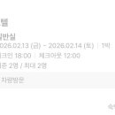 향남 야놀자 네이버블로그