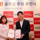 (주)위드윈 이미지
