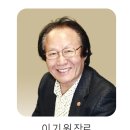 제8회 대한민국기독예술대상 수상을 축하합니다 (연장자순)