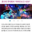 랜드스타 주식회사