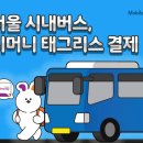 버스정류장 06-210 이미지