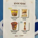 대동실내낚시터 이미지
