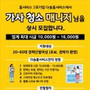 다솜할인마트 이미지