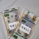 호족발 | 제주 연동 족발 맛집 추천 : 호족발 포장 후기