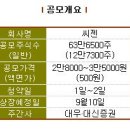 대우증권주식회사 이미지