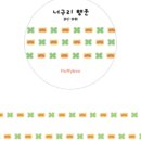 이젤하우스