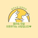 청년고기장수 감곡점 네이버블로그