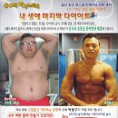 용구의 바디 스토리 이미지