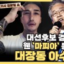 엘리트(ELITE)