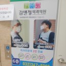 김앤정외과의원 | 부천 역곡 김앤정외과의원(항문농양, 치루 수술, 입원후기) 내돈내산