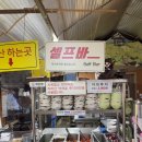 해도농장 이미지