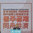 한중실크로드(주) 이미지